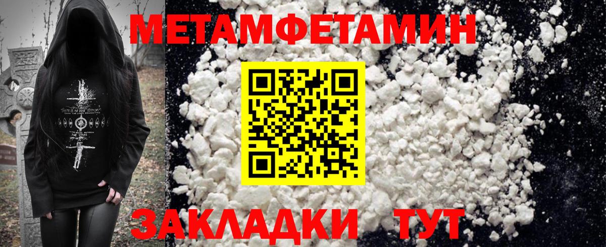 Воткинск  АМФЕТАМИН 97%  АМФ  Вход с VPN 
