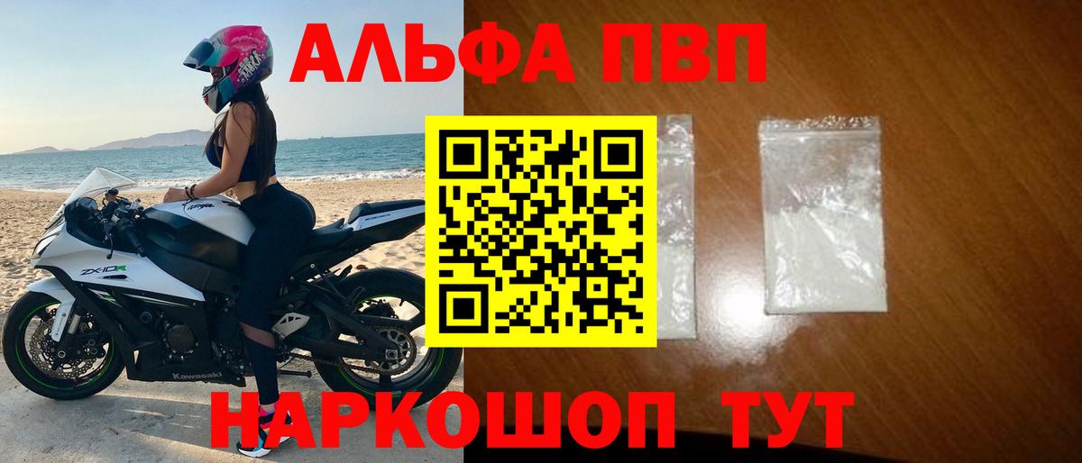 А ПВП Соль Воткинск