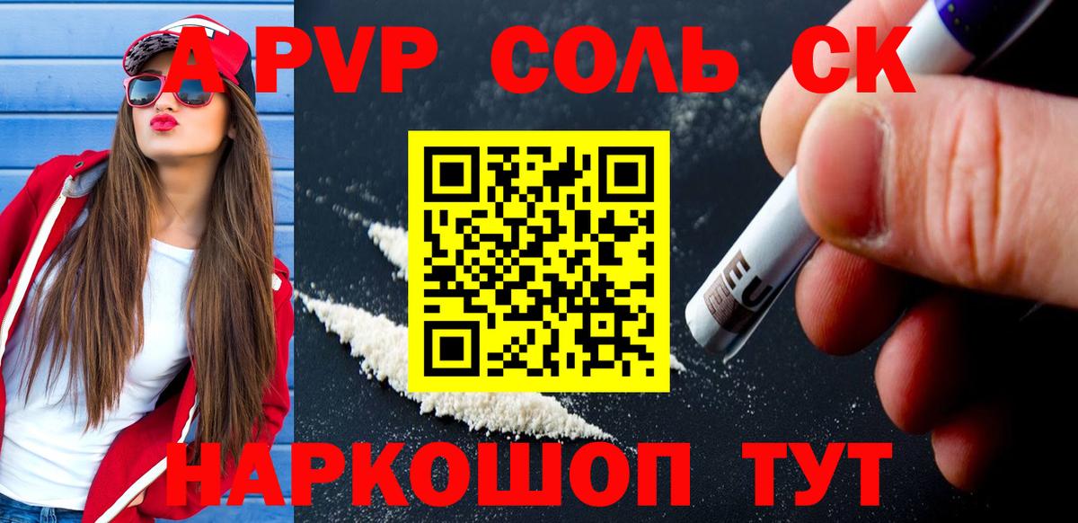 Альфа ПВП СК КРИС  Вход с VPN  Alpha-PVP  Воткинск 