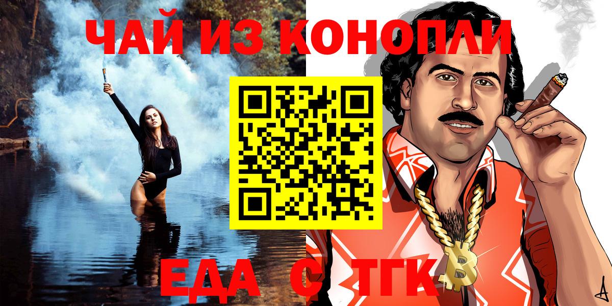 МАРИХУАНА  NBOMe  Вход с VPN  MDMA  ЭКСТАЗИ  Cocaine  Мефедрон   Воткинск  ГАШИШ 