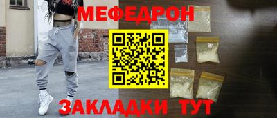 амф Протвино