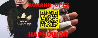 амф Протвино