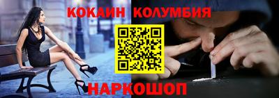 амф Протвино