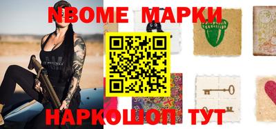 амф Протвино