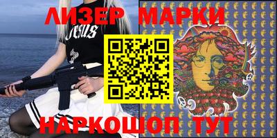 мескалин Прокопьевск