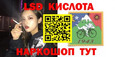 каннабис Павлово