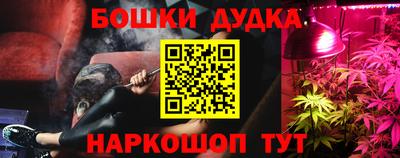 мескалин Прокопьевск