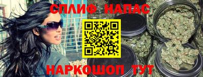 мескалин Прокопьевск