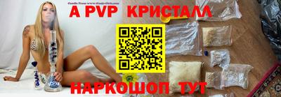 стаф Отрадный