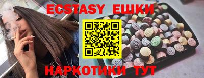 стаф Отрадный