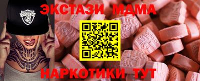 экстази Отрадное
