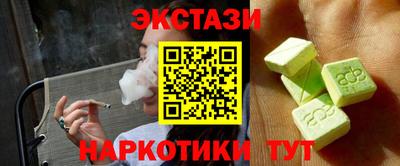 кокаин перу Прохладный