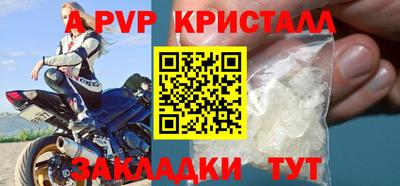 каннабис Павлово