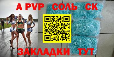 кокаин перу Прохладный