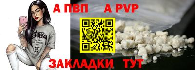 каннабис Павлово