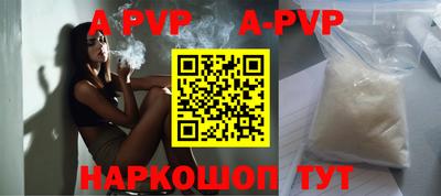каннабис Павлово