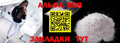 стаф Отрадный