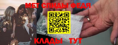 амф Протвино