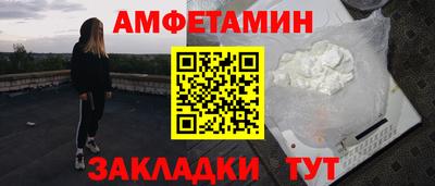 стаф Отрадный