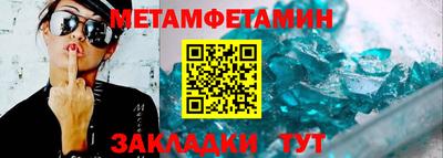 экстази Отрадное