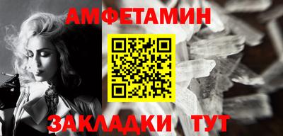 стаф Отрадный
