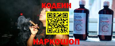 стаф Отрадный