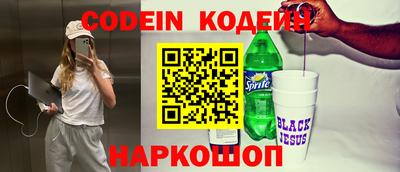 кокаин перу Прохладный