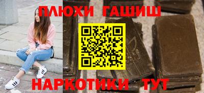 мескалин Прокопьевск
