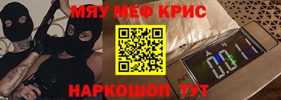 кокаин перу Прохладный