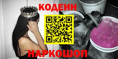 мескалин Прокопьевск