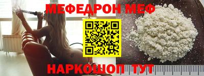 мескалин Прокопьевск