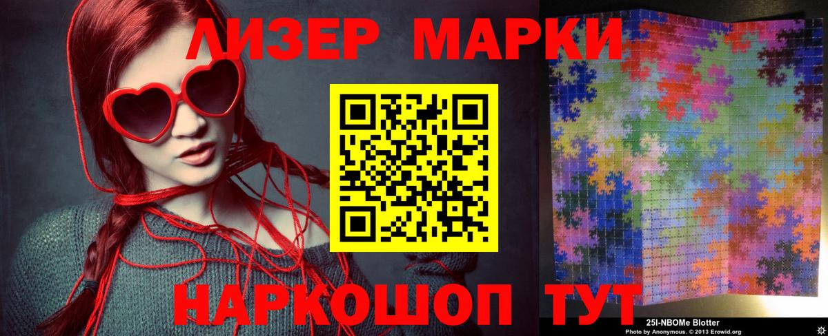 LSD-25 экстази ecstasy Воткинск