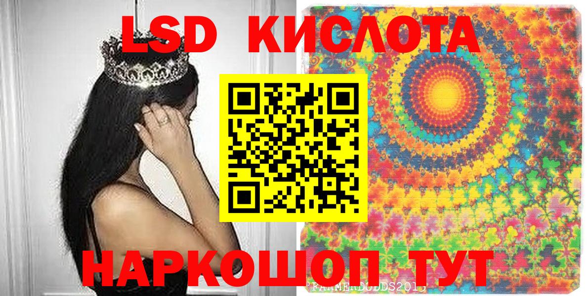 Марки 25I-NBOMe 1,5мг Воткинск