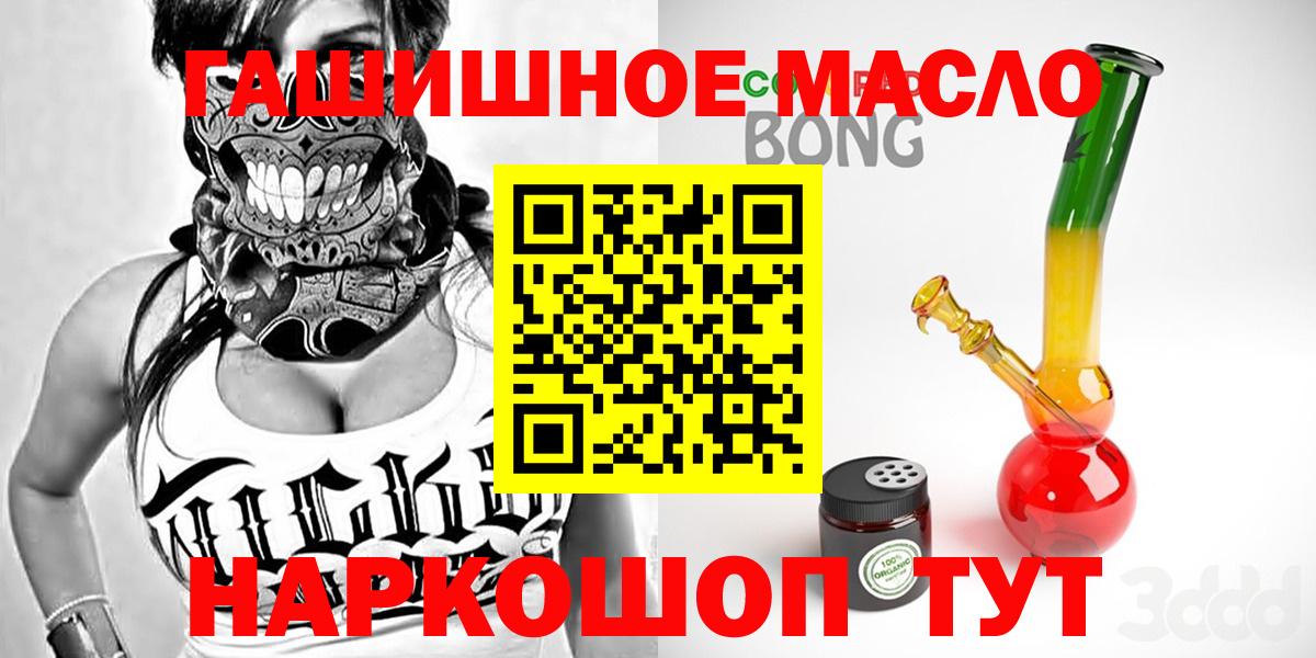 Дистиллят ТГК Wax Воткинск
