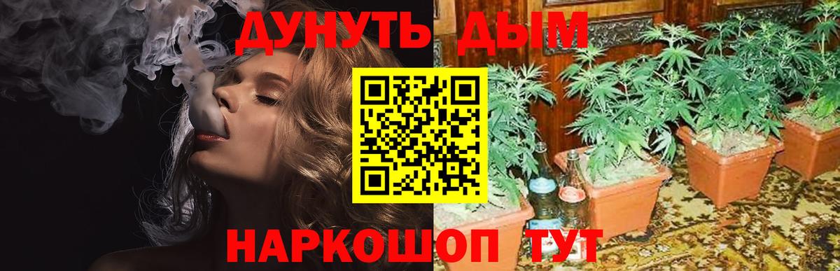 АМФЕТАМИН Воткинск
