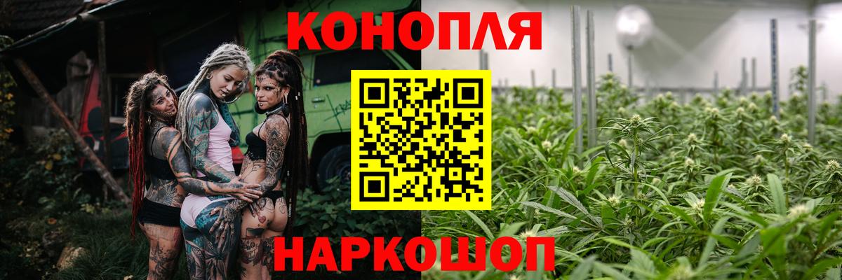 Конопля ГИДРОПОН  Бошки марихуана Ganja  Воткинск  Шишки марихуана ГИДРОПОН  Вход с VPN 