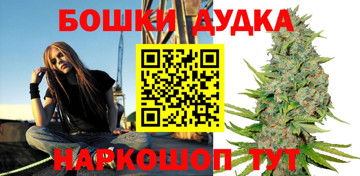 Каннабис конопля Воткинск